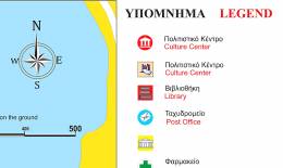 Χάρτης ΑΡΓΟΣΤΟΛΙ