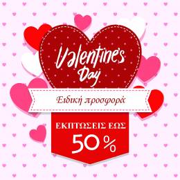 Valentine's Offer