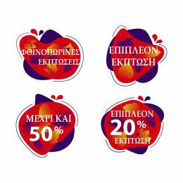 Autumn Stickers