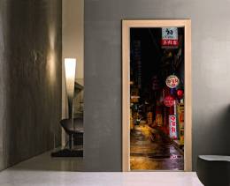 Japan Alley