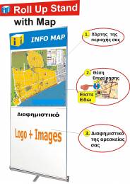 Roll Up Sτand with map