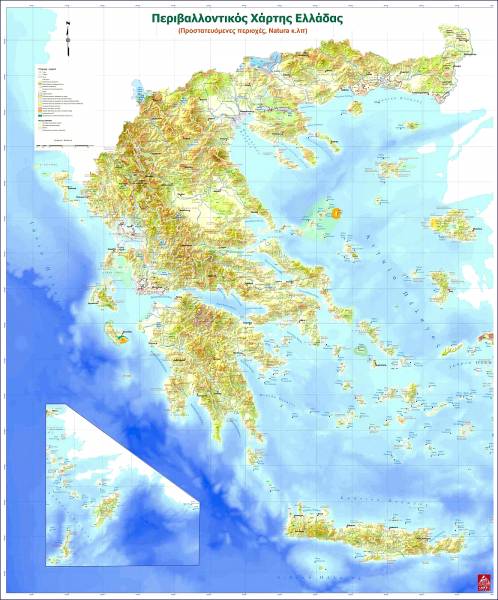 Περιβαλλοντικός Χάρτης Ελλάδας - Περιοχές Natura NEA ΔΙΑΣΤΑΣΗ