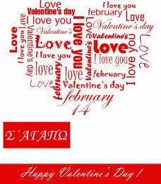 I Love You