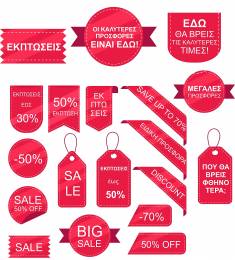 Big Sales