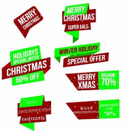 X-Mas Sales