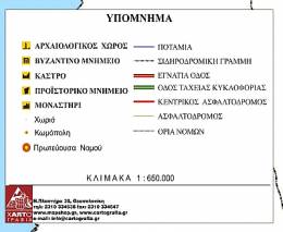 ΠΟΛΙΤΙΚΟΣ ΧΑΡΤΗΣ ΕΛΛΑΔΟΣ