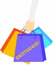 Mega Sales